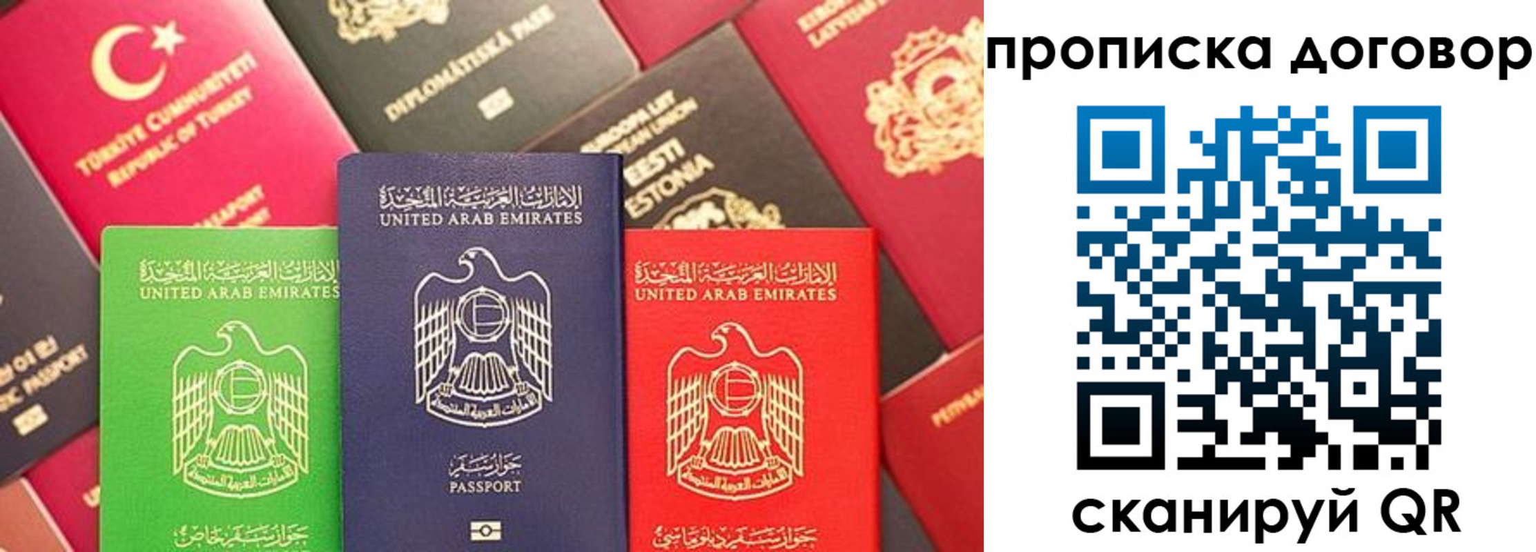 форма 3 в Моршанске