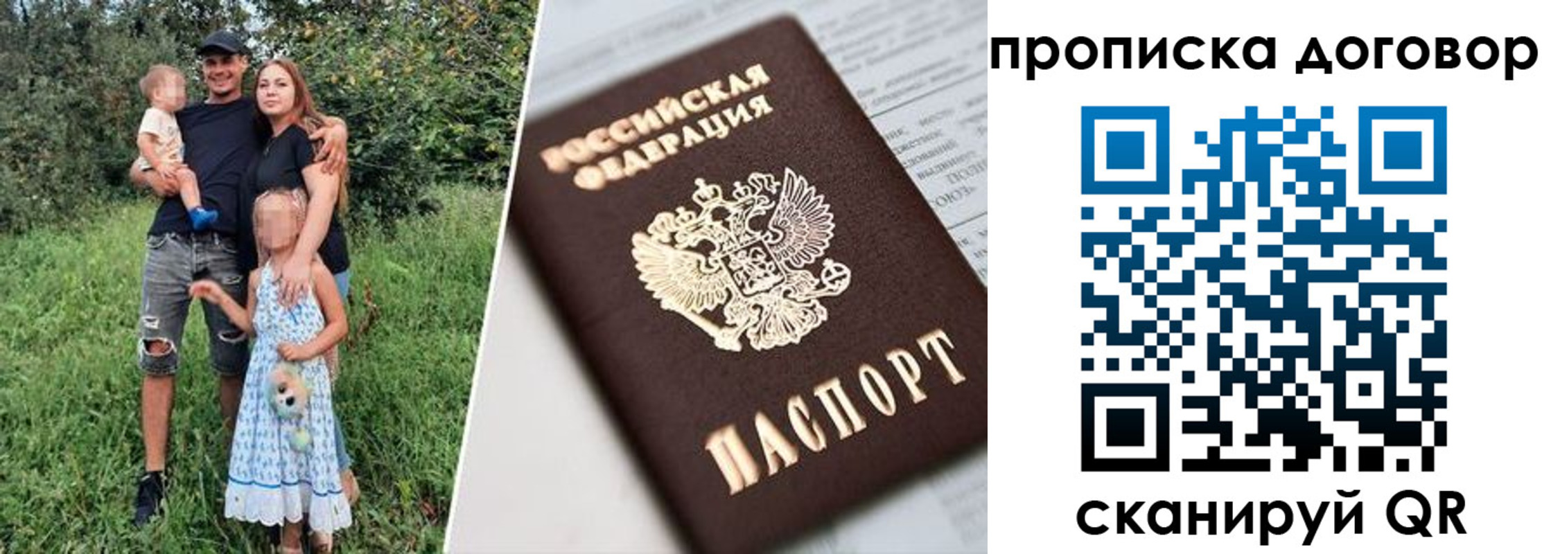 регистрация в Моршанске