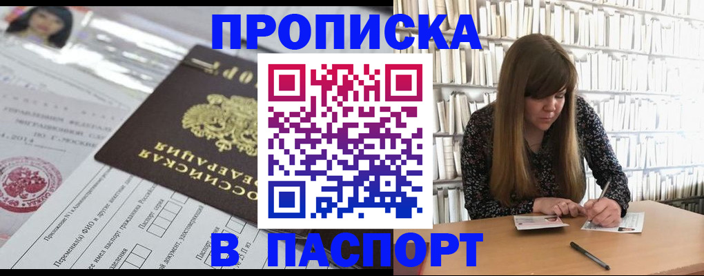 регистрация для дет. сада в Моршанске